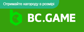 Перегляд та огляд Bc.Game Casino