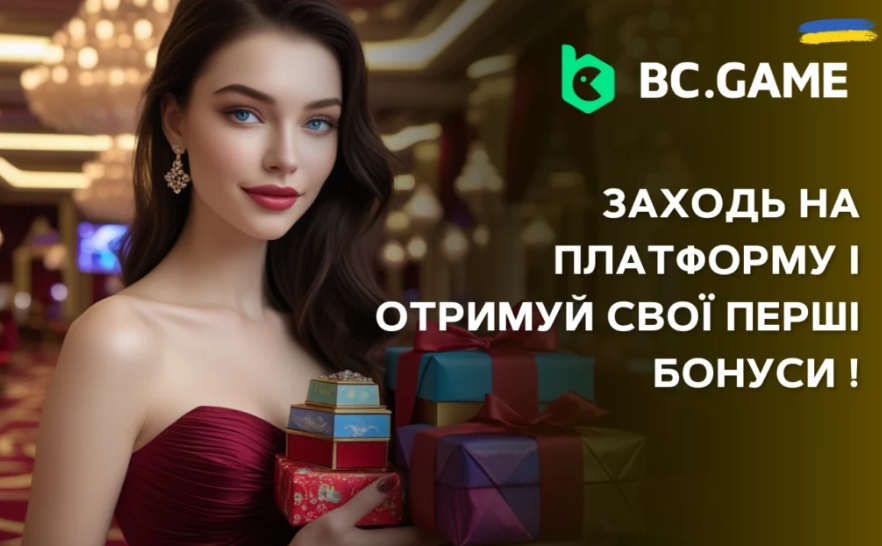 Перегляд та огляд Bc.Game Casino