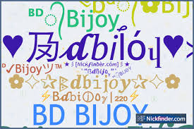 Discover the Exciting World of Bdbijoy 32