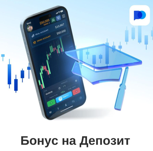 Обзор на Pocket Option Trading Platform Все, что нужно знать